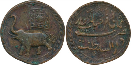 Tipu Sultan, Copper Double Paisa, 22.09g, Dar us Sultanate Farrukhyab-Hisar Mint, AM 1218,