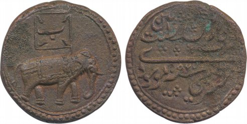 Tip Sultan, Copper Double Paisa, 21.48g, Patan Mint, AM 1225, Persian “Be” in flag (KM# 12