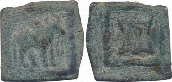 Indo-Greek, Apollodotus II, Copper Drachm, 1.48g, without legend, Obv: Humped bull to righ