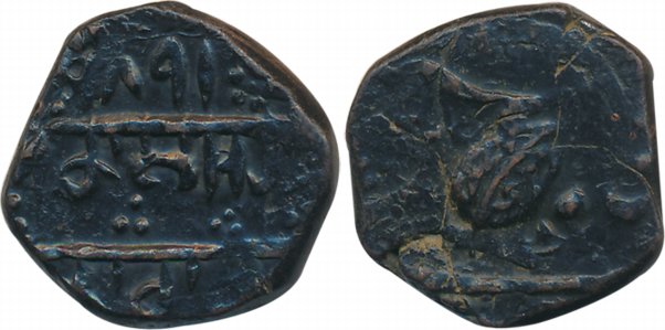 Ranjit Singh, Copper Paisa, 7.98g, Kashmir Mint, VS 1891, legend in Gurmukhi (Punjabi) in 