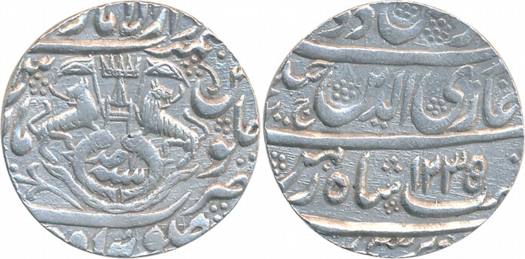 Ghazi ud din Haider, Silver Rupee, 11.11g, Dar us Sultanate Lakhnau Suba Awadh Mint, AH 12