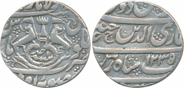 Ghazi ud din Haider, Silver Rupee, 10.05g, Dar us Sultanate Lakhnau Suba Awadh Mint, AH 12