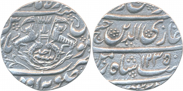 Ghazi ud din Haider, Silver Rupee, 11.11g, Dar us Sultanate Lakhnau Suba Awadh Mint, AH 12