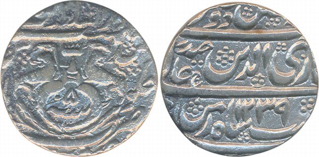 Ghazi ud din Haider, Silver Rupee, 10.96g, Dar us Sultanate Lakhnau Suba Awadh Mint, AH 12