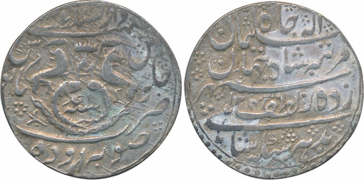 Ghazi ud din Haider, Silver Rupee, 11.13g, Sulayaman Jah, Dar us Sultanate Lakhnau Suba Aw
