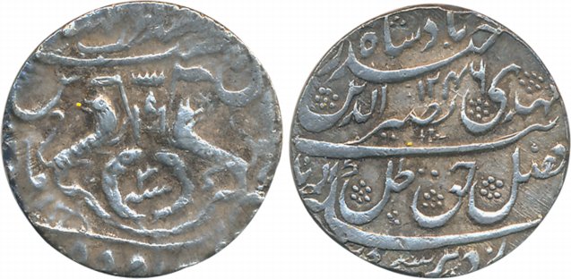 Nasir ud din Haider, Silver Rupee, 11.13g, Dar us Sultanate Lakhnau Suba Awadh Mint, AH 12