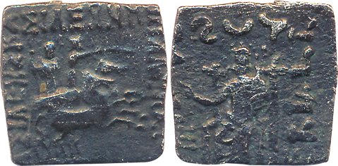 Indo-Scythian, Maues, Silver Drachma, 2.27g, Obv: Radiate deity with charioteer in two-hor