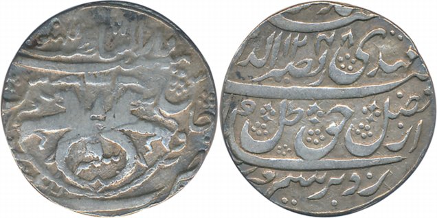 Nasir ud din Haider, Silver Rupee, 10.99g, Dar us Sultanate Lakhnau Suba Awadh Mint, AH 12