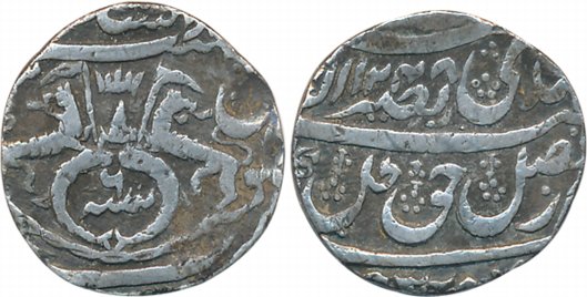 Nasir ud din Haider, Silver 1/2 Rupee, 5.50g, Dar us Sultanate Lakhnau Suba Awadh Mint, AH