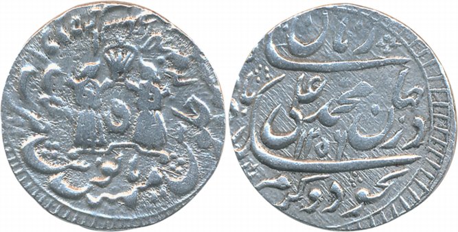 Muhammad Ali Shah, Silver Rupee, 11.10g, Mulk Awadh Baitu s Sultanate Lakhnau Mint, AH 125