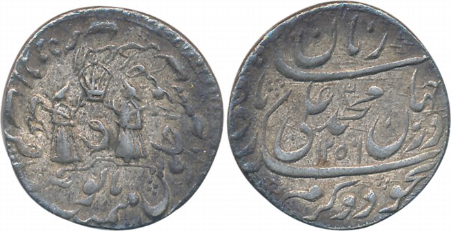 Muhammad Ali Shah, Silver Rupee, 11.20g, Mulk Awadh Baitu s Sultanate Lakhnau Mint, AH 125