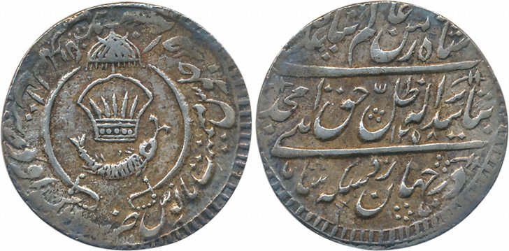 Amjad Ali Shah, Silver Rupee, 11.17g, Mulk Awadh Baitu s Sultanate Lakhnau Mint, AH 1258/ 