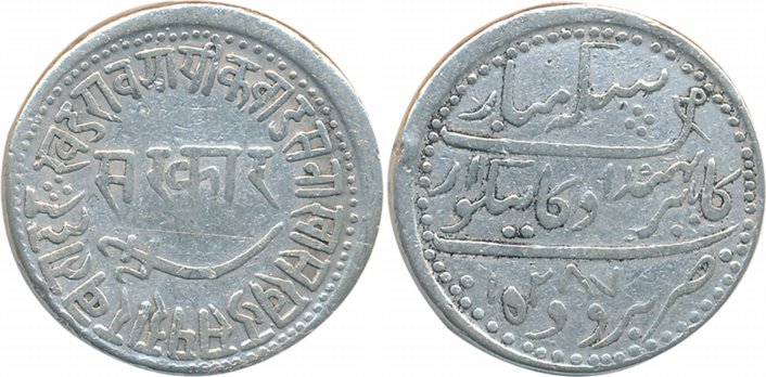 Khande Rao, Silver Nazrana Rupee, 11.40g, “Kahnde Rao” type, AH 1287 (KM# Y# 14.1). Cleane