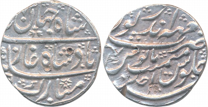 Silver Rupee, 11.33g, Mahe Indrapur Mint, in the name of Shah Jahan III, RY Ahad (KM# 29).
