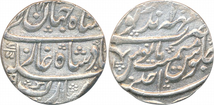 Silver Rupee, 11.30g, Maha Indrapur Mint, in the name of Shah Jahan III, AH 1173/ RY Ahad 