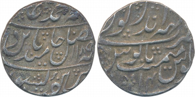 Surajmal Jat, Silver Rupee, 11.23g, Maha Indrapur Mint, in the name of Shah Alam II, AH 11