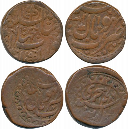 Copper Anna (2), 30.66g, 30.60g, Sikandar Begum, AH 1286 (KM# Y# 6) & Shah Jahan Begum (KM