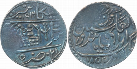 Dungar Singh, Silver Nazarana Rupee, 11.38g, VS 1916/ AD 1859, with the name of Queen Vict