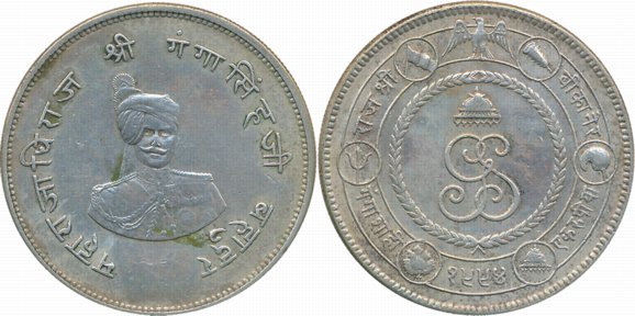 Ganga Singh, Silver Rupee, “Commemorative issue of the Golden Jubilee of the ruler’s reign