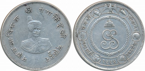 Ganga Singh, Silver Rupee, “Commemorative issue of the Golden Jubilee of the ruler’s reign