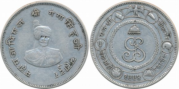 Ganga Singh, Silver Rupee, “Commemorative issue of the Golden Jubilee of the ruler’s reign