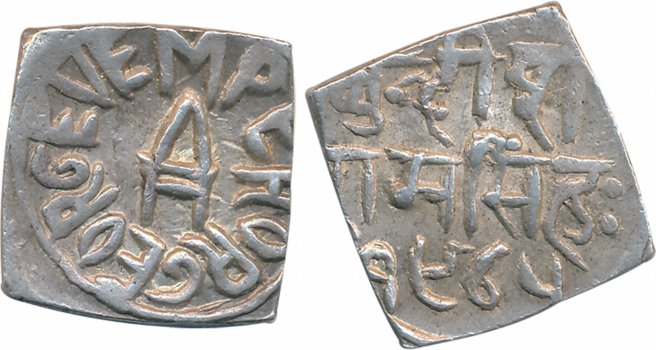 Ram Singh, Silver Square Nazarana Rupee, 10.70g, VS 1985, with the name of George V (KM# Y