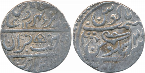 Silver Rupee, 11.07g, in the name of Muhammad Akbar II, AH 1246/ RY 2X, upside down Pistol