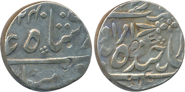 Nasir ud Daula, Silver Rupee, 10.97g, Amaravati Mint, in the name of Muhammad Akbar II, AH