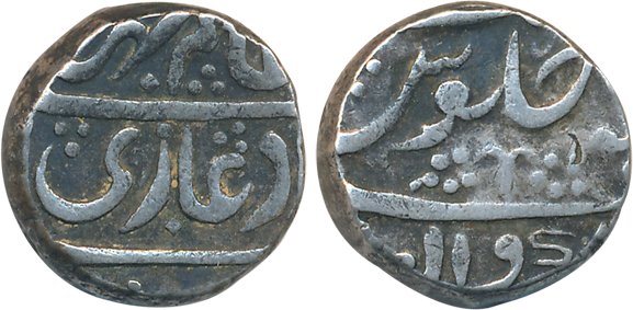 Gadwal, Silver Rupee, 11.06g, in the name of Shah Alam II (KM# C# 20). Very fine, rare.