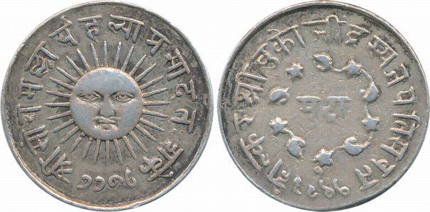 Tukoji Rao II, Silver Nazarana Mudra, 11.14g, SE 1788, Obv: Shri Shankaranucharya ahlya Ja