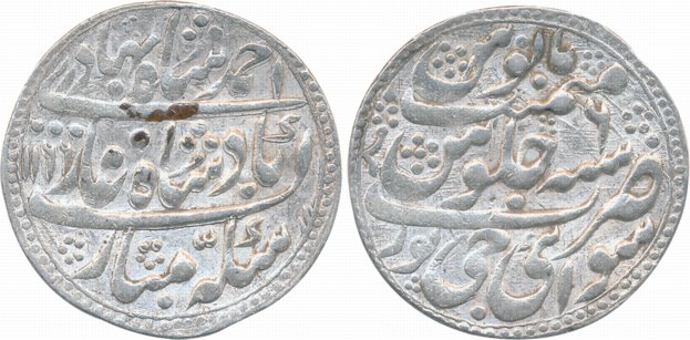 Silver Nazarana Rupee, 11.36g, in the name of Ahmad Shah, AH 1166/ RY 6 (KM# 9). Cleaned, 