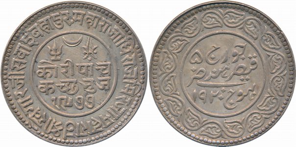 Rao Sri Khengarji III, Silver 5 Kori, 13.80g, with the name of George V, VS 1977/ AD 1920 