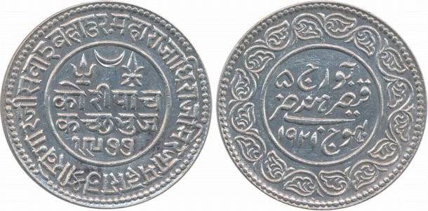 Rao Sri Khengarji III, Silver 5 Kori, 13.86g, VS 1977/ AD 1921, with the name of George V 