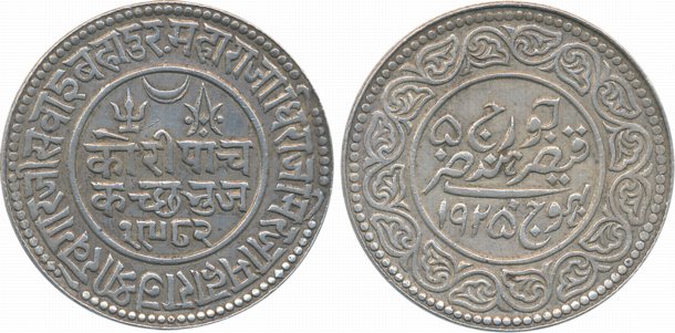 Rao Sri Khengarji III, Silver 5 Kori, 13.90g, VS 1982/ AD 1925, with the name of George V 