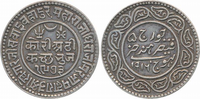 Rao Sri Khengarji III, Silver 2 1/2 Kori, 6.90g, with the name of George V, VS 1973/ AD 19