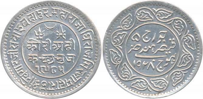 Rao Sri Khengarji III, Silver 2 1/2 Kori, 6.93g, with the name of George V, VS 1985/ AD 19