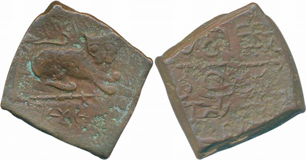 Wakhat Singhji, Copper Paisa, 7.87g, VS 1949, Obv: Lion to right, date below, Rev: Legend 