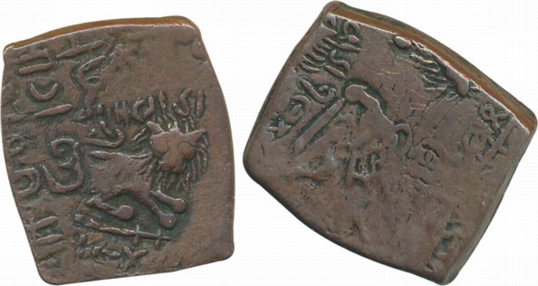 Wakhat Singhji, Copper Paisa, 7.96g, Error- double struck on both sides, VS 1949, Lion & l