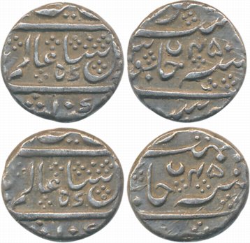 Silver 1/4 Rupee (2), 2.82g, 2.81g, Mahisur Mint, in the name of Shah Alam II, RY 45 (KM# 