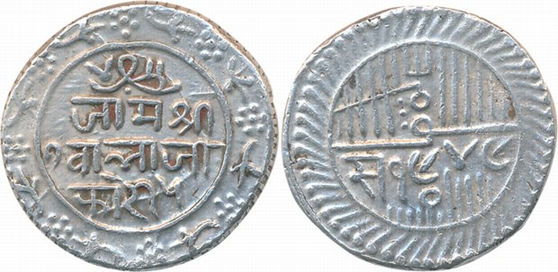 Jam Sri Vibhaji, Silver 5 Kori, 14.08g, VS 1949 (KM# 23). Very fine+, rare.