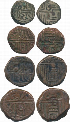 Set of 4 Copper coins, Dhingla, Dokdo, Trambiyo & 1/2 Trambiyo (KM# C# 34, 32, 31 & 30). V