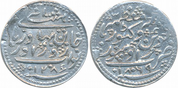 Zorawar Khan, Silver 1/2 Rupee, 5.52g, AH 1286, with the name of Queen Victoria (KM# 10). 