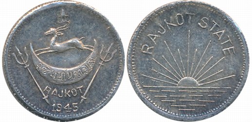 Dharmendra Singhji, Silver Mohur- original strike, 5.82g, 1945, Obv: Legend “Rajkot State”