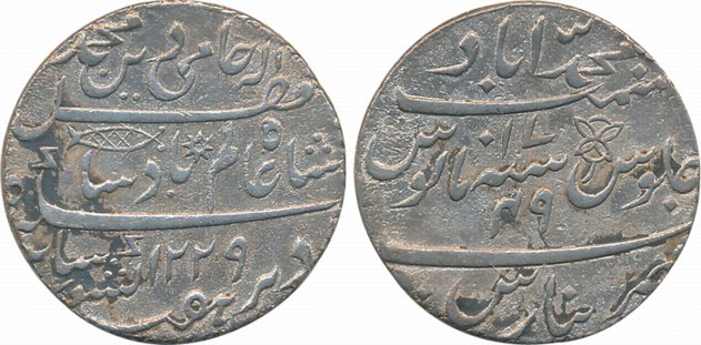 Muhammadabad Banaras, Silver Rupee, 11.04g, in the name of Shah Alam II, AH 1229/ RY 49, o