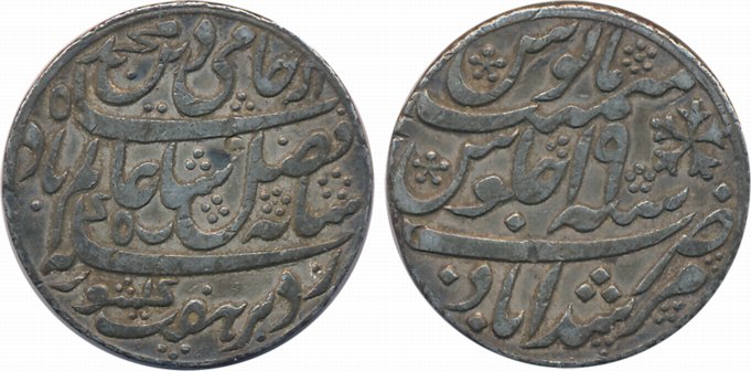 Murshidabad, Silver Rupee, 11.39g, in the name of Shah Alam II, RY 19, privy mark Centre D