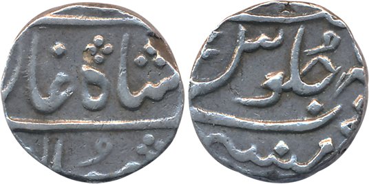 Mumbai, Silver 1/2 Rupee, 5.79g, in the name of Alamgir II (KM# 175). Complete mint name o