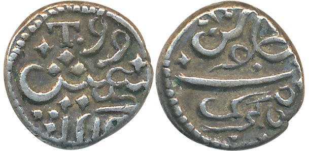 Malabar Cost, Silver 1/5 Rupee, 2.26g, Tellicherry Mint, AH 1214, T99 in English on obvers