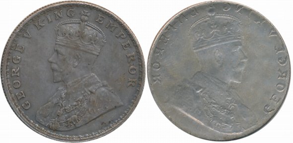 George V, Silver Rupee, Brockage Lakhi of obverse die. Unclened, very fine, rare.