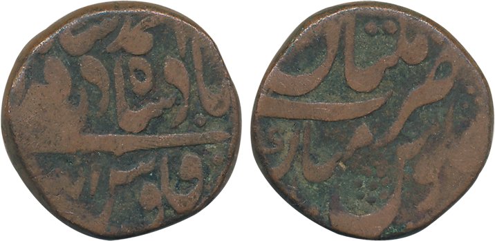 Afghanistan Durrani, Ahmad Shah, Copper Falus, 13.92g, Multan Mint (KM# 641). Very fine.