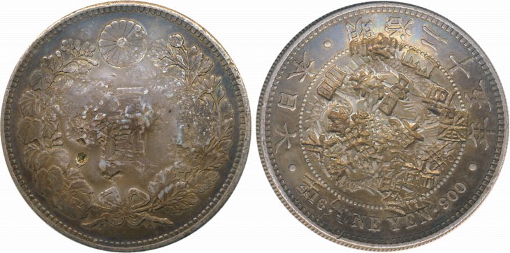 Japan, Silver Trade Dollar, 26.91g, Multiple Chinese counter struck. Very rare.